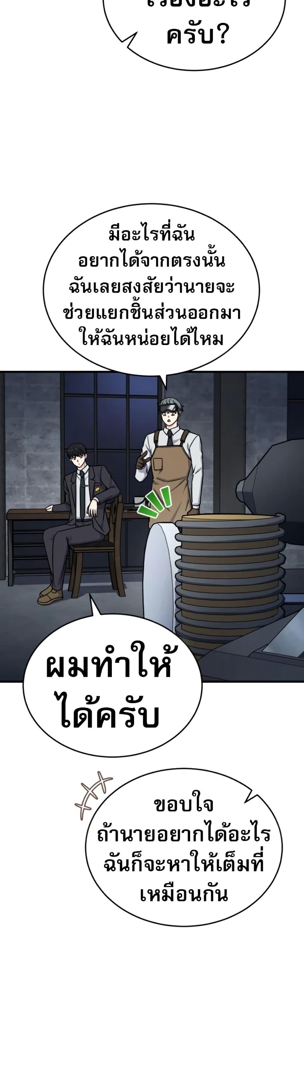 Manga-lc-com อ่านมังงะ อ่านการ์ตูน ออนไลน์ ฟรี The Support Ate it All ตอนที่ 1 2 3 4 5 6 7 8 9 10 11 12 13 14 ฟรี ไม่มีโฆษณา Manga-lc - อ่าน มังงะ อ่าน การ์ตูน ออนไลน์ อ่านมังงะ ฟรี