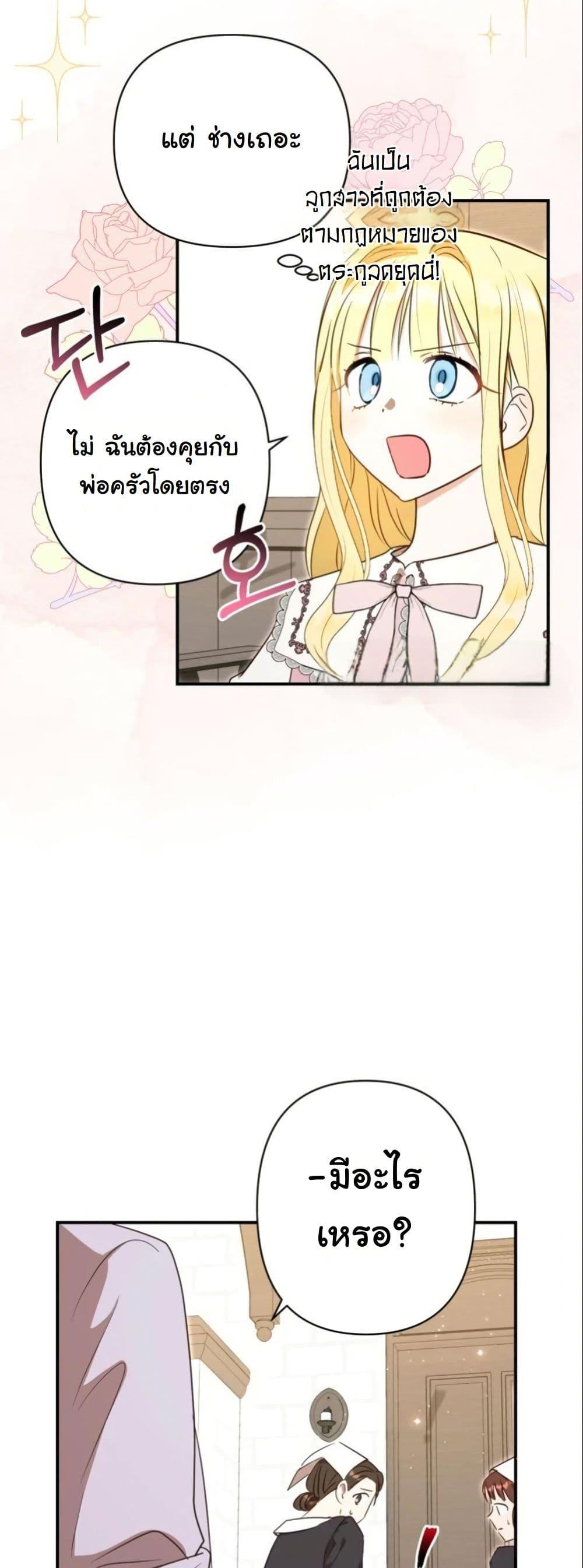 Manga-lc-com อ่านมังงะ อ่านการ์ตูน ออนไลน์ ฟรี The Sister Who Once Hated Me Now Loves Me ตอนที่ 1 2 3 4 5 6 7 8 9 10 11 12 13 14 ฟรี ไม่มีโฆษณา Manga-lc - อ่าน มังงะ อ่าน การ์ตูน ออนไลน์ อ่านมังงะ ฟรี