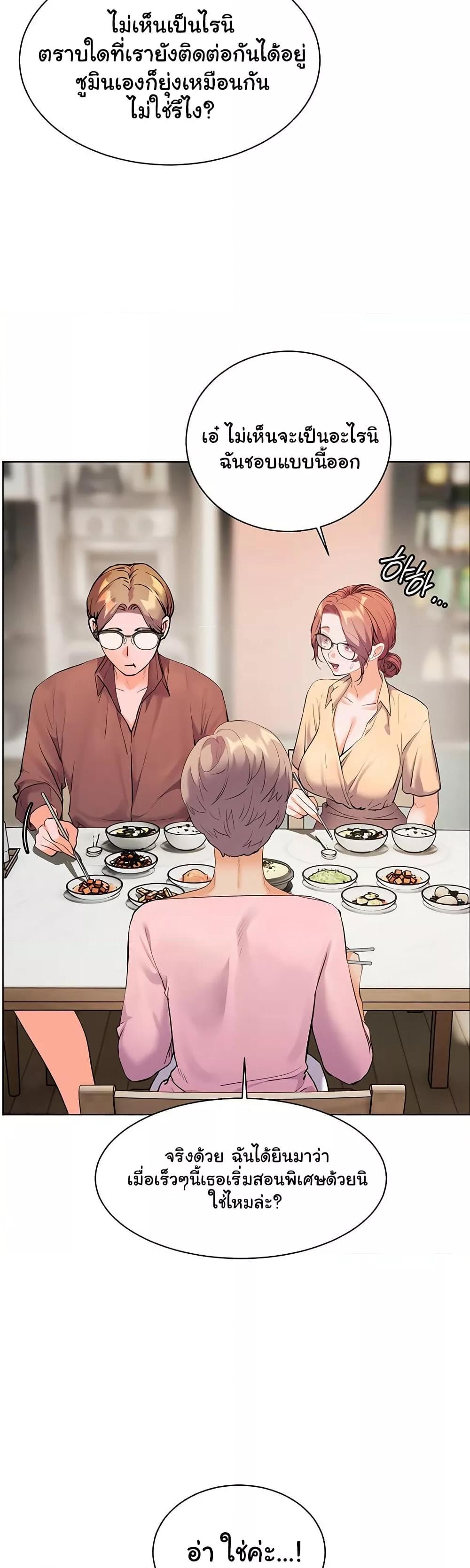 Doujin-Lc- อ่าน โดจิน มังฮวา เกาหลี ญี่ปุ่น จีน แปลไทย Teacher’s Efforts ตอนที่ 1 2 3 4 5 6 7 8 9 10 11 12 13 14 ฟรี ไม่มีโฆษณา อ่าน โดจิน Manhwa เกาหลี ญี่ปุ่น จีน เรามีครบ คัดมาให้เน้นๆ โดจิน 18+ รับประกันความฟินโดย  Doujin Lc