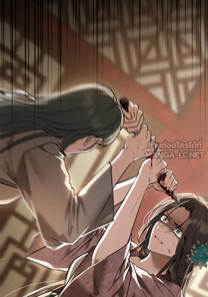 ยามหมาป่าทมิฬ ตอนที่ 63 รูปที่ 7