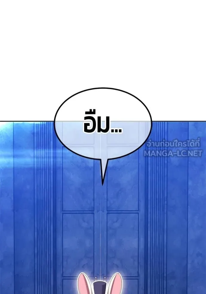 +99 ท่อนไม้ ตอนที่ 175 รูปที่ 126