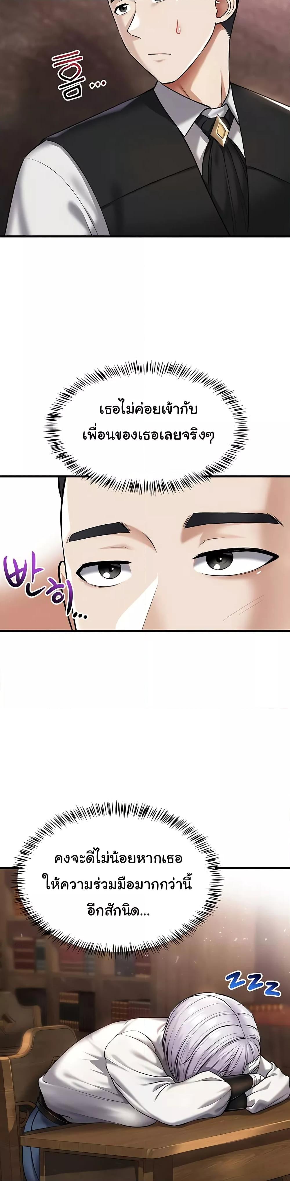 Doujin-Lc- อ่าน โดจิน มังฮวา เกาหลี ญี่ปุ่น จีน แปลไทย The Warrior Became an Academy Professor After Divorce ตอนที่ 1 2 3 4 5 6 7 8 9 10 11 12 13 14 ฟรี ไม่มีโฆษณา อ่าน โดจิน Manhwa เกาหลี ญี่ปุ่น จีน เรามีครบ คัดมาให้เน้นๆ โดจิน 18+ รับประกันความฟินโดย  Doujin Lc