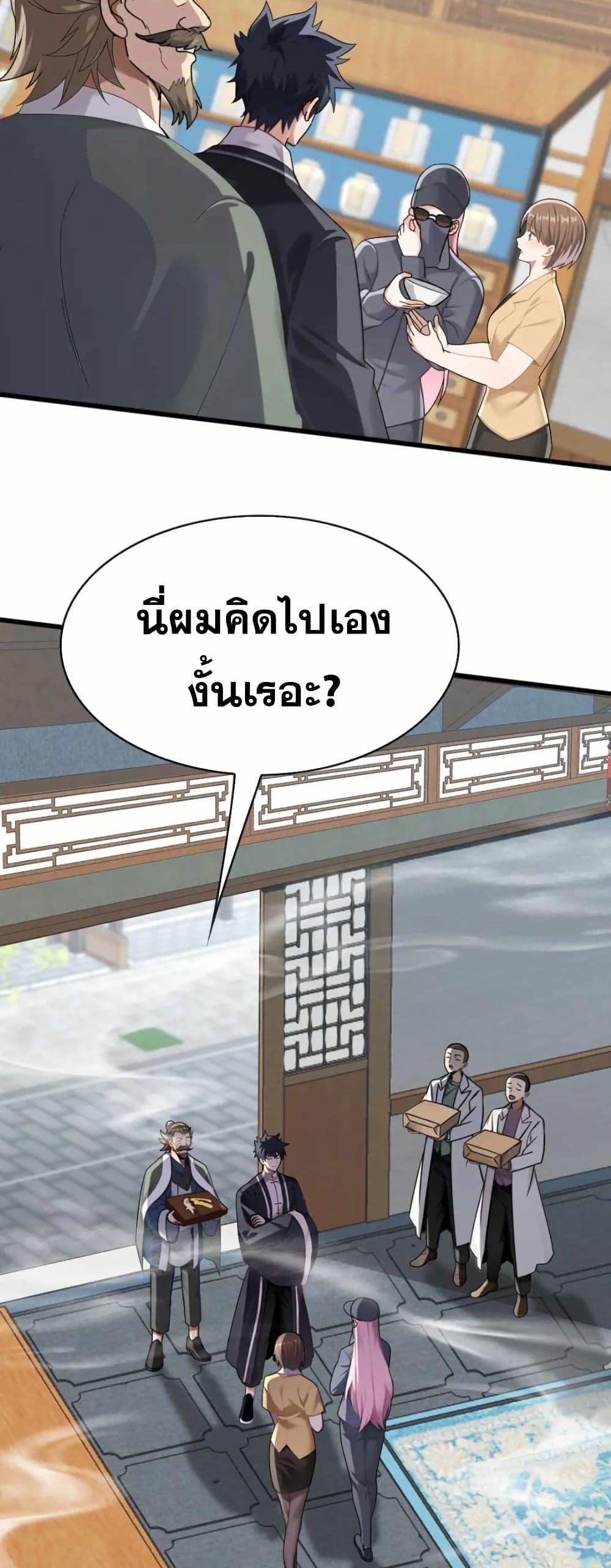 Manga-lc-com อ่านมังงะ อ่านการ์ตูน ออนไลน์ ฟรี The Big Boss Comes Down the Mountain Starting as a Male Secretary ตอนที่ 1 2 3 4 5 6 7 8 9 10 11 12 13 14 ฟรี ไม่มีโฆษณา Manga-lc - อ่าน มังงะ อ่าน การ์ตูน ออนไลน์ อ่านมังงะ ฟรี