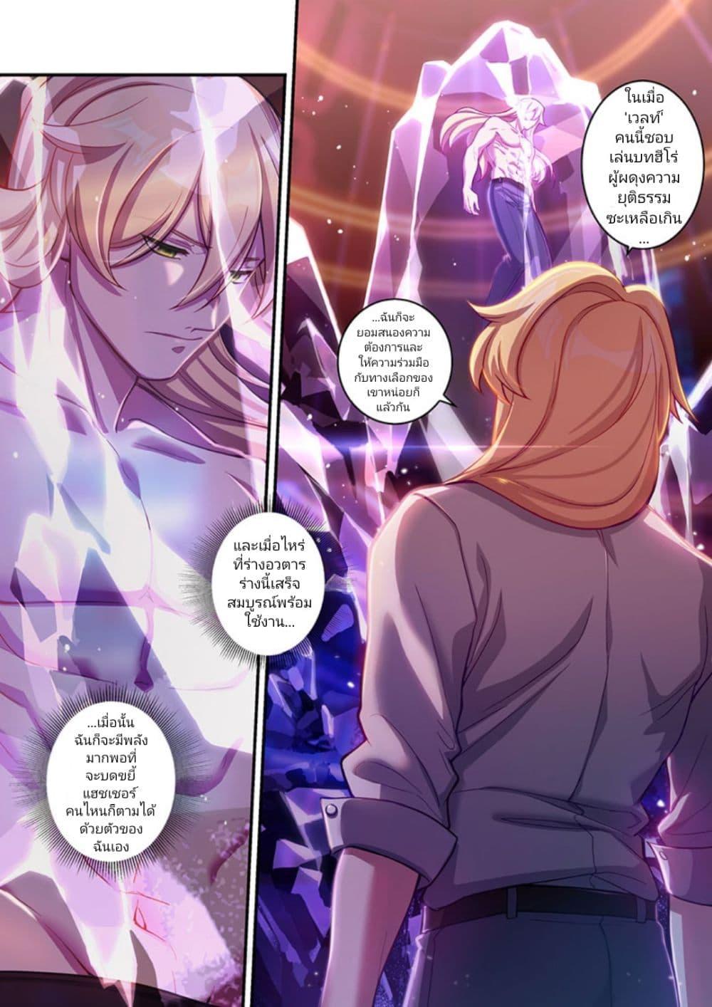 Manga-lc-com อ่านมังงะ อ่านการ์ตูน ออนไลน์ ฟรี Honkai impact 3 [second eruption] ตอนที่ 1 2 3 4 5 6 7 8 9 10 11 12 13 14 ฟรี ไม่มีโฆษณา Manga-lc - อ่าน มังงะ อ่าน การ์ตูน ออนไลน์ อ่านมังงะ ฟรี