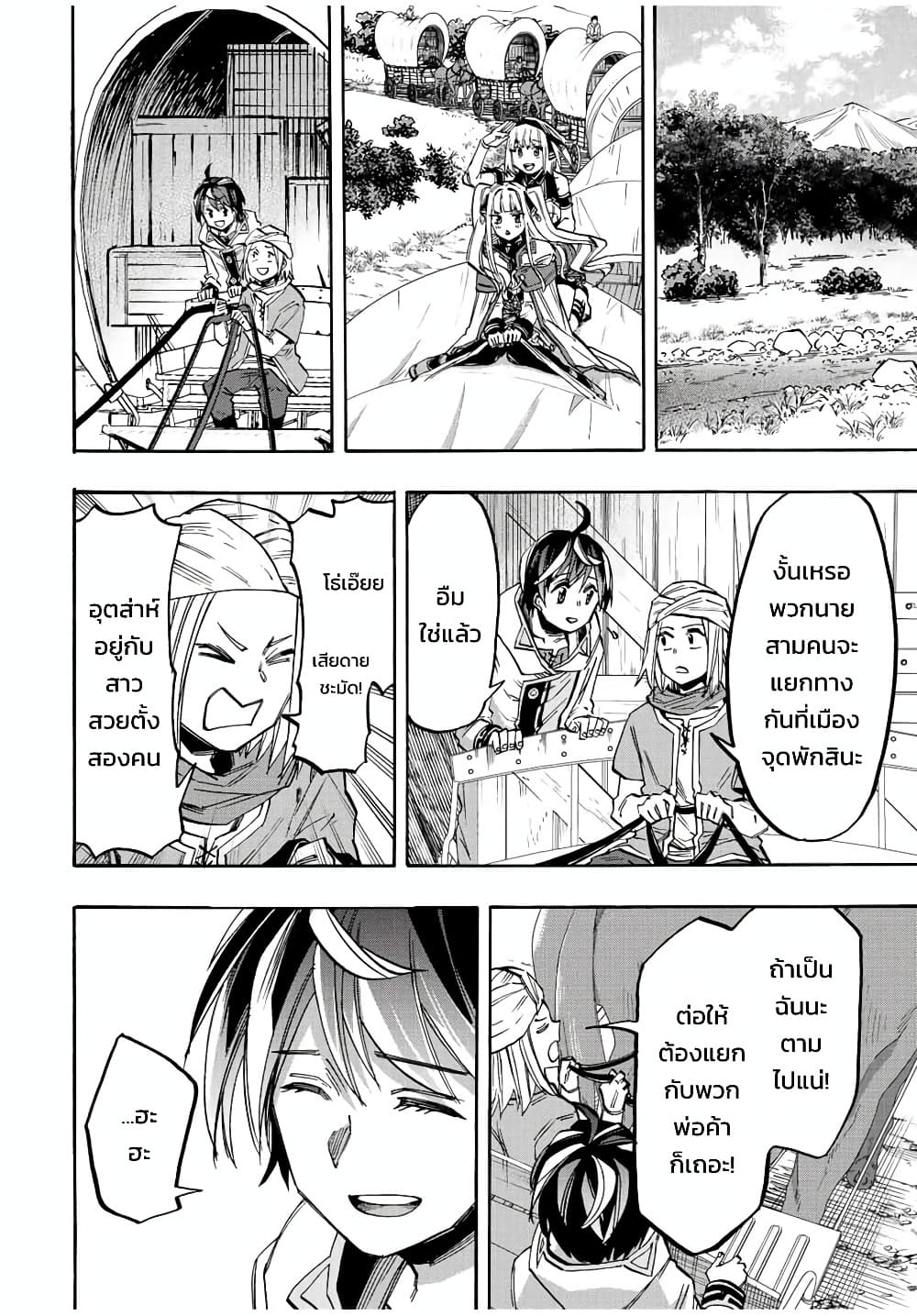 Manga-lc-com อ่านมังงะ อ่านการ์ตูน ออนไลน์ ฟรี Walking in Another World ตอนที่ 1 2 3 4 5 6 7 8 9 10 11 12 13 14 ฟรี ไม่มีโฆษณา Manga-lc - อ่าน มังงะ อ่าน การ์ตูน ออนไลน์ อ่านมังงะ ฟรี