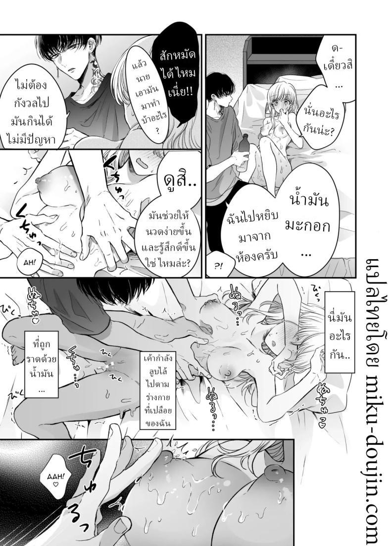 Doujin-Lc- อ่าน โดจิน มังฮวา เกาหลี ญี่ปุ่น จีน แปลไทย นวดผ่อนคลาย[Sosou, Pizzamaru] ตอนที่ 1 2 3 4 5 6 7 8 9 10 11 12 13 14 ฟรี ไม่มีโฆษณา อ่าน โดจิน Manhwa เกาหลี ญี่ปุ่น จีน เรามีครบ คัดมาให้เน้นๆ โดจิน 18+ รับประกันความฟินโดย  Doujin Lc