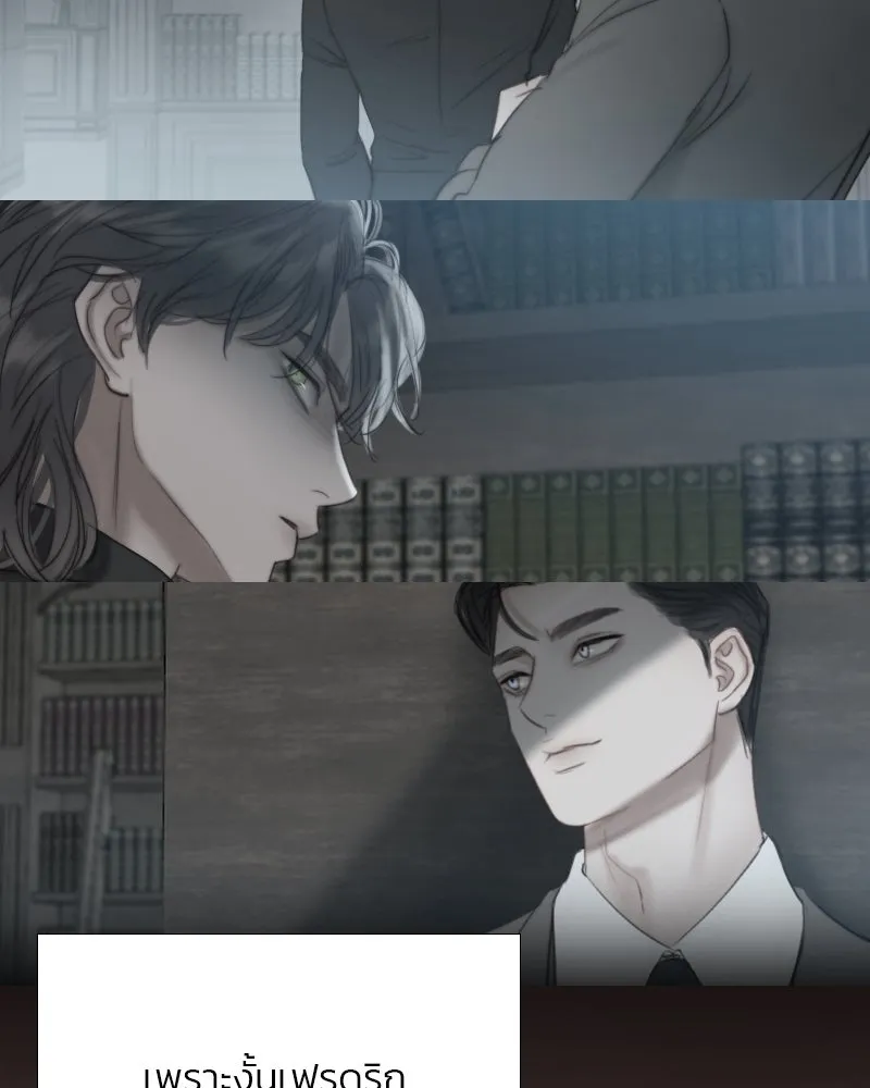 เซเรน่า ตอนที่ 43 รูปที่ 47