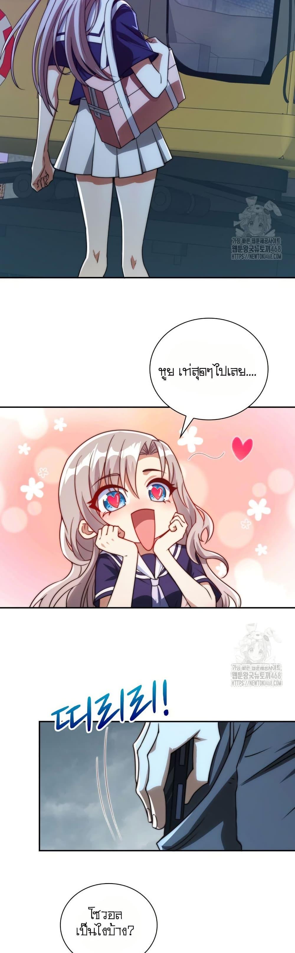 Manga-lc-com อ่านมังงะ อ่านการ์ตูน ออนไลน์ ฟรี When I Reincarnated, I Stood at the Top with Supernatural Cheats ตอนที่ 1 2 3 4 5 6 7 8 9 10 11 12 13 14 ฟรี ไม่มีโฆษณา Manga-lc - อ่าน มังงะ อ่าน การ์ตูน ออนไลน์ อ่านมังงะ ฟรี