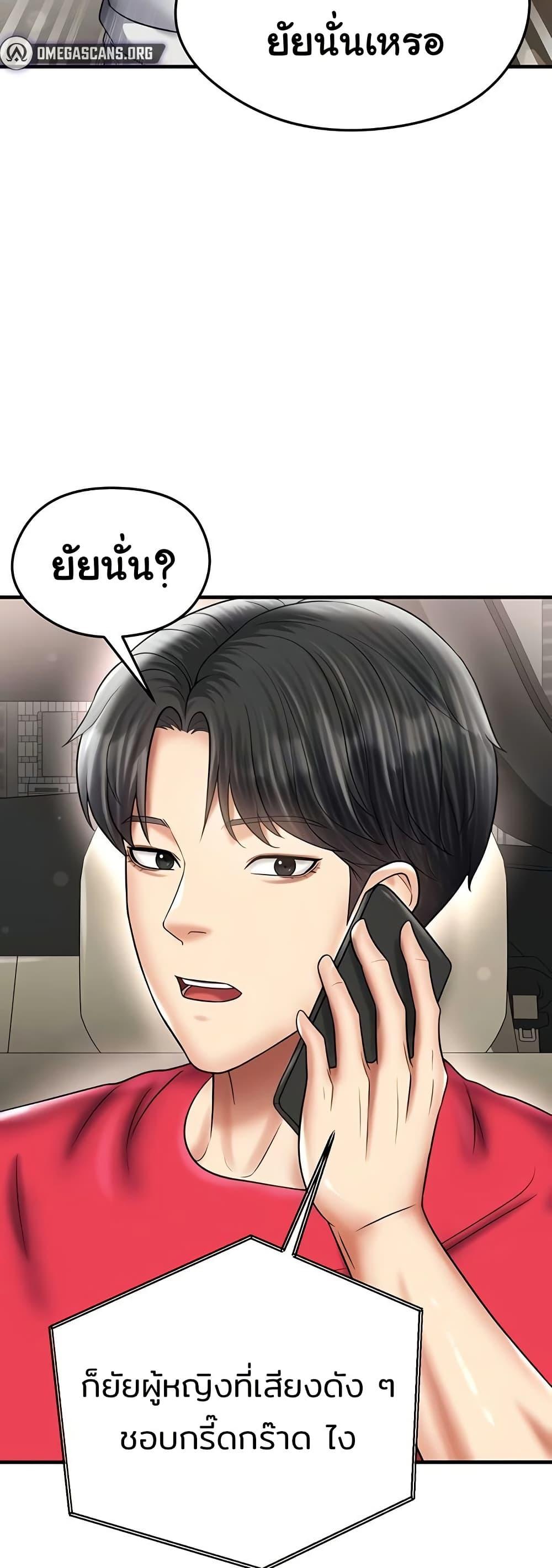 Doujin-Lc- อ่าน โดจิน มังฮวา เกาหลี ญี่ปุ่น จีน แปลไทย The Hottie’s Good ตอนที่ 1 2 3 4 5 6 7 8 9 10 11 12 13 14 ฟรี ไม่มีโฆษณา อ่าน โดจิน Manhwa เกาหลี ญี่ปุ่น จีน เรามีครบ คัดมาให้เน้นๆ โดจิน 18+ รับประกันความฟินโดย  Doujin Lc