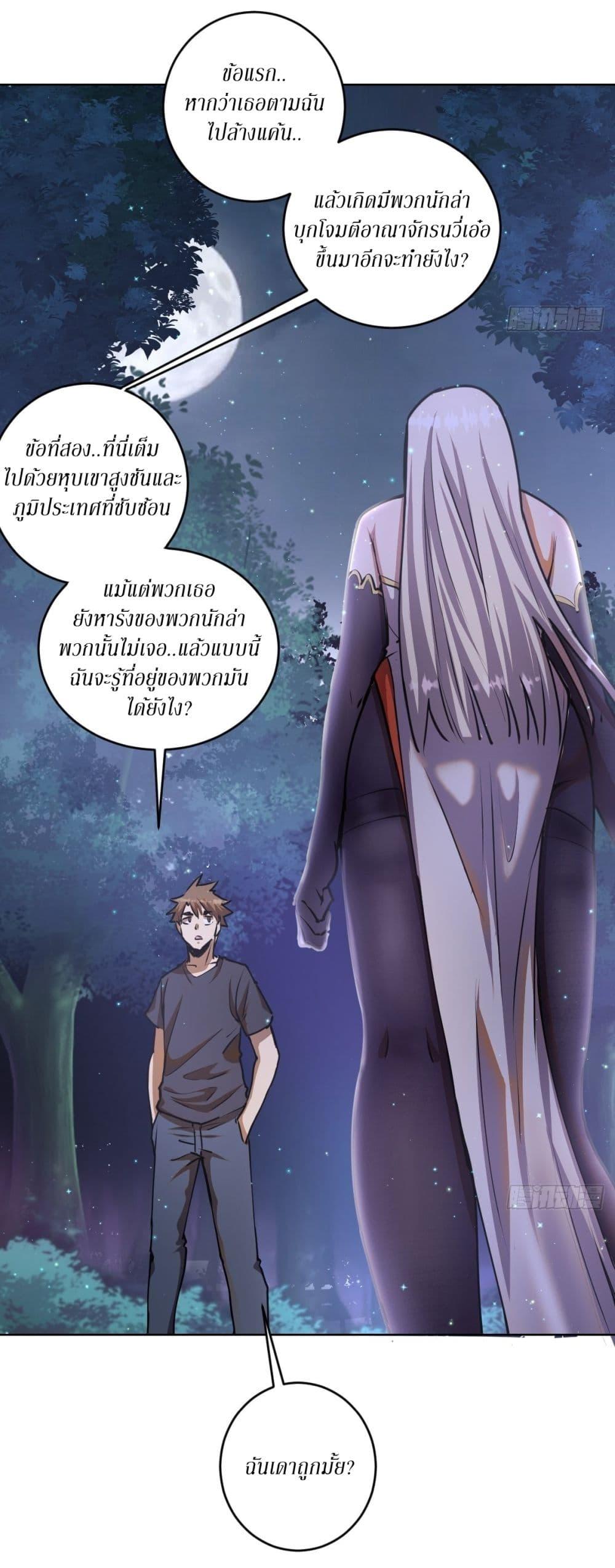 Manga-lc-com อ่านมังงะ อ่านการ์ตูน ออนไลน์ ฟรี King star emperor ตอนที่ 1 2 3 4 5 6 7 8 9 10 11 12 13 14 ฟรี ไม่มีโฆษณา Manga-lc - อ่าน มังงะ อ่าน การ์ตูน ออนไลน์ อ่านมังงะ ฟรี