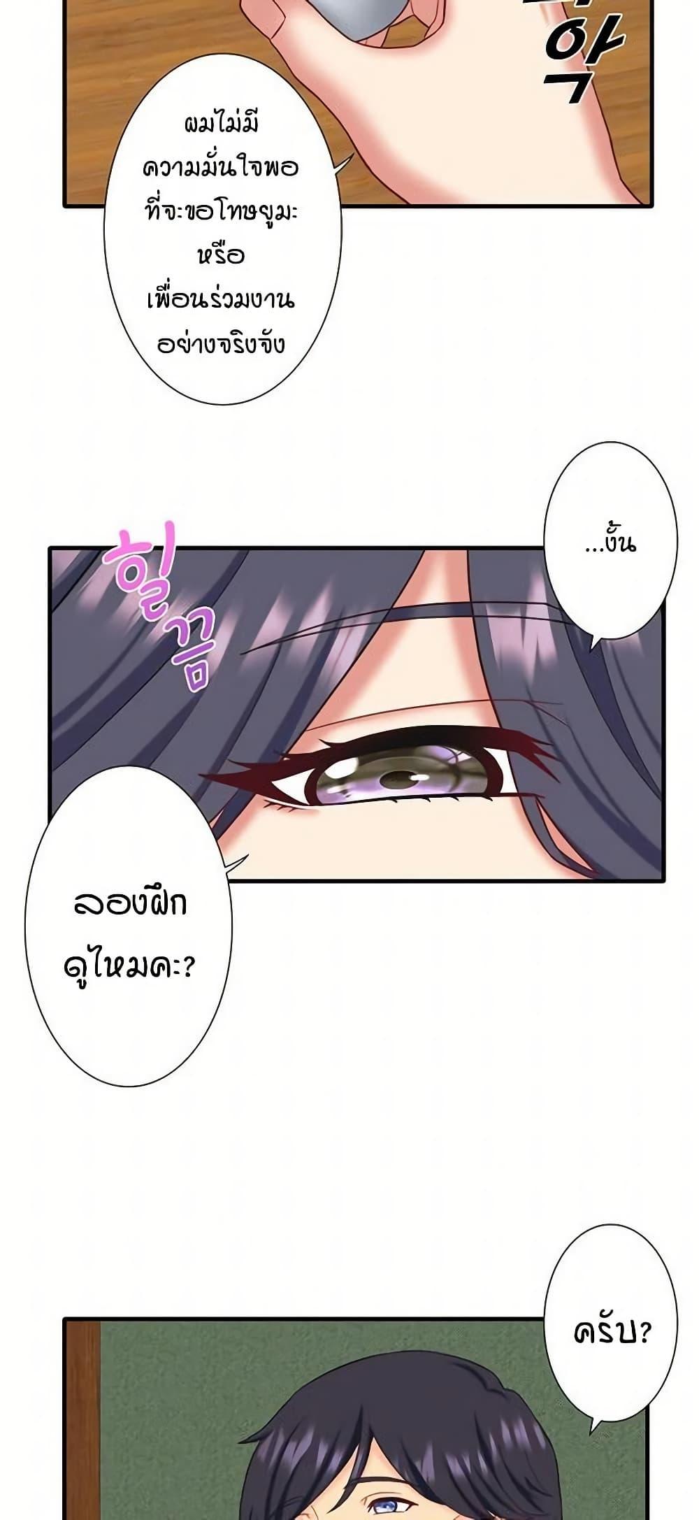 Doujin-Lc- อ่าน โดจิน มังฮวา เกาหลี ญี่ปุ่น จีน แปลไทย Secret Hot Spring ตอนที่ 1 2 3 4 5 6 7 8 9 10 11 12 13 14 ฟรี ไม่มีโฆษณา อ่าน โดจิน Manhwa เกาหลี ญี่ปุ่น จีน เรามีครบ คัดมาให้เน้นๆ โดจิน 18+ รับประกันความฟินโดย  Doujin Lc