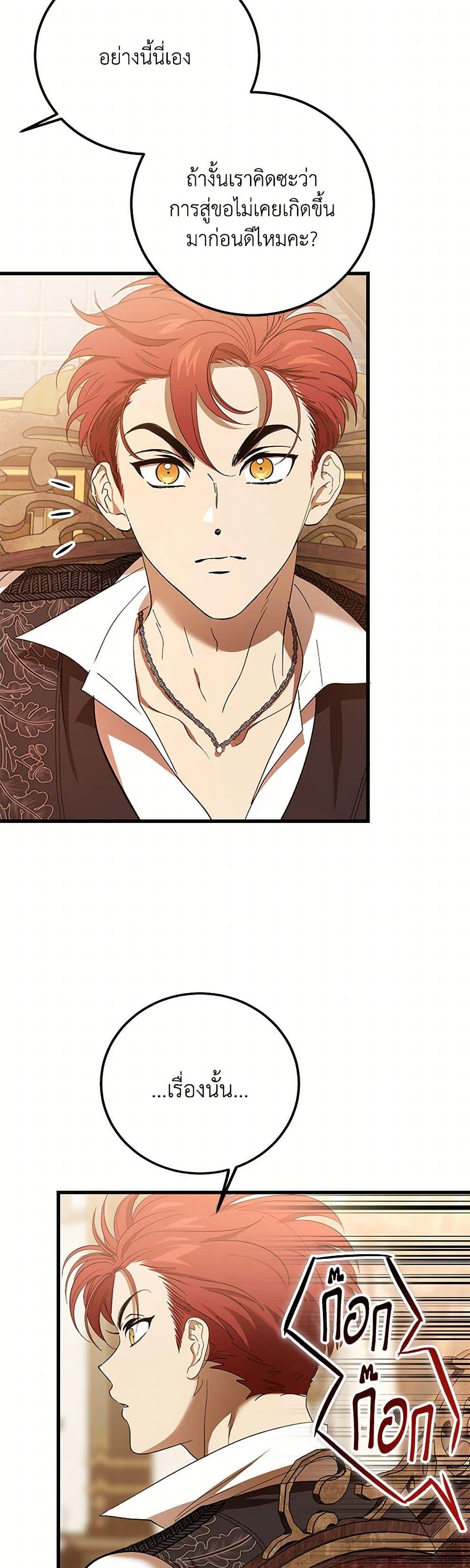 Manga-lc-com อ่านมังงะ อ่านการ์ตูน ออนไลน์ ฟรี The Devil Raises a Lady ตอนที่ 1 2 3 4 5 6 7 8 9 10 11 12 13 14 ฟรี ไม่มีโฆษณา Manga-lc - อ่าน มังงะ อ่าน การ์ตูน ออนไลน์ อ่านมังงะ ฟรี