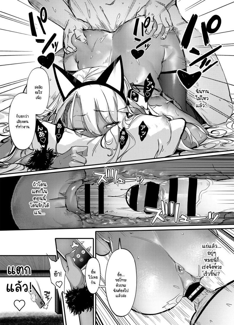 Doujin-Lc- อ่าน โดจิน มังฮวา เกาหลี ญี่ปุ่น จีน แปลไทย สั่งสอนสาวเเกลให้หลาบจำ [Onkyu] Namaiki JK ga Wakaraserareru Hon Putting a Cheeky Gyaru in Her Place ตอนที่ 1 2 3 4 5 6 7 8 9 10 11 12 13 14 ฟรี ไม่มีโฆษณา อ่าน โดจิน Manhwa เกาหลี ญี่ปุ่น จีน เรามีครบ คัดมาให้เน้นๆ โดจิน 18+ รับประกันความฟินโดย  Doujin Lc