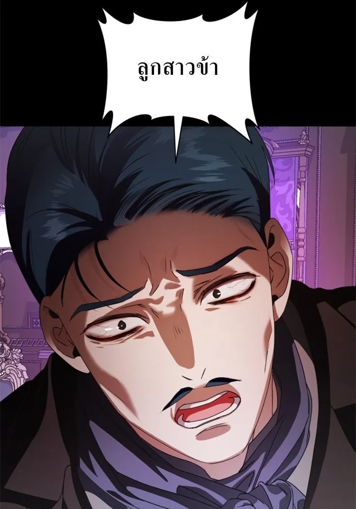 ชิงชีวิตพลิกลิขิตชะตา ตอนที่ 33. บางทีอาจจะได้เป็นภรรยาของข้าแ รูปที่ 34