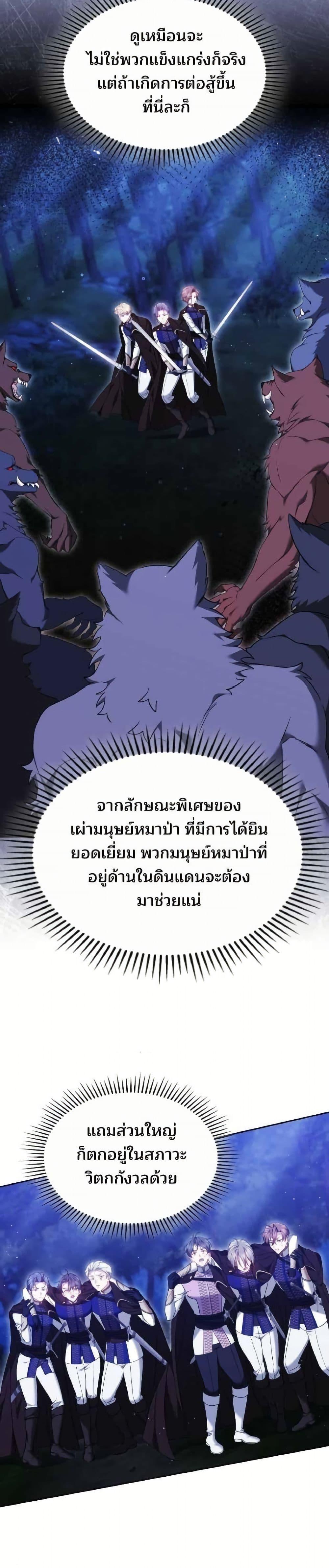 Manga-lc-com อ่านมังงะ อ่านการ์ตูน ออนไลน์ ฟรี The Reason Why the Villainess Picked up a Sword ตอนที่ 1 2 3 4 5 6 7 8 9 10 11 12 13 14 ฟรี ไม่มีโฆษณา Manga-lc - อ่าน มังงะ อ่าน การ์ตูน ออนไลน์ อ่านมังงะ ฟรี