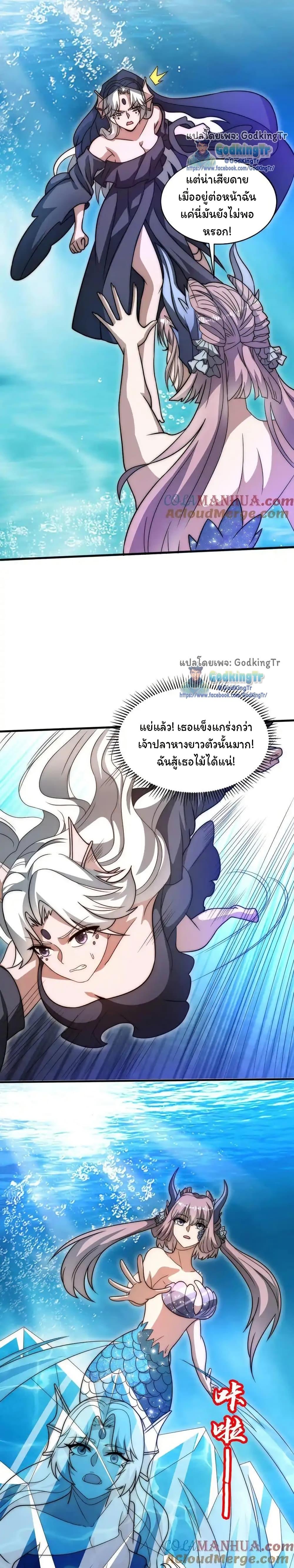 Manga-lc-com อ่านมังงะ อ่านการ์ตูน ออนไลน์ ฟรี Stockpiling Ten Thousand Tons of Pork During the Apocalypse ตอนที่ 1 2 3 4 5 6 7 8 9 10 11 12 13 14 ฟรี ไม่มีโฆษณา Manga-lc - อ่าน มังงะ อ่าน การ์ตูน ออนไลน์ อ่านมังงะ ฟรี