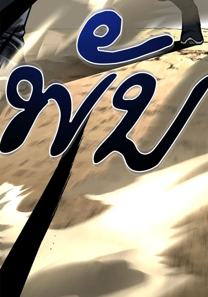 คุณปู่จอมยุทธกับหลานสาวสุดแกร่ง ตอนที่ 9 รูปที่ 79