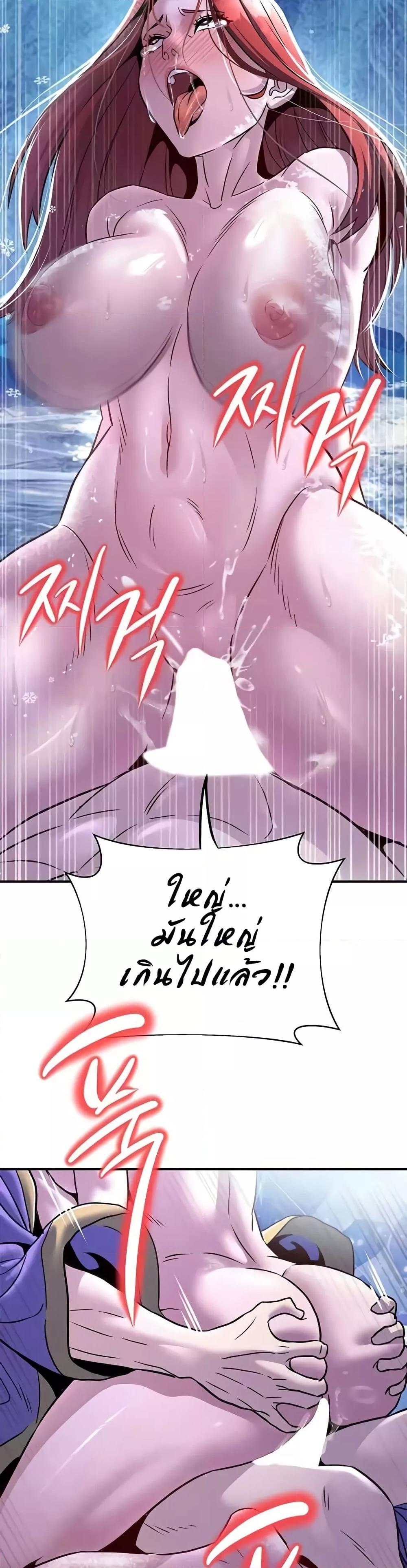Doujin-Lc- อ่าน โดจิน มังฮวา เกาหลี ญี่ปุ่น จีน แปลไทย The Lustful Demon is the King of Demons ตอนที่ 1 2 3 4 5 6 7 8 9 10 11 12 13 14 ฟรี ไม่มีโฆษณา อ่าน โดจิน Manhwa เกาหลี ญี่ปุ่น จีน เรามีครบ คัดมาให้เน้นๆ โดจิน 18+ รับประกันความฟินโดย  Doujin Lc