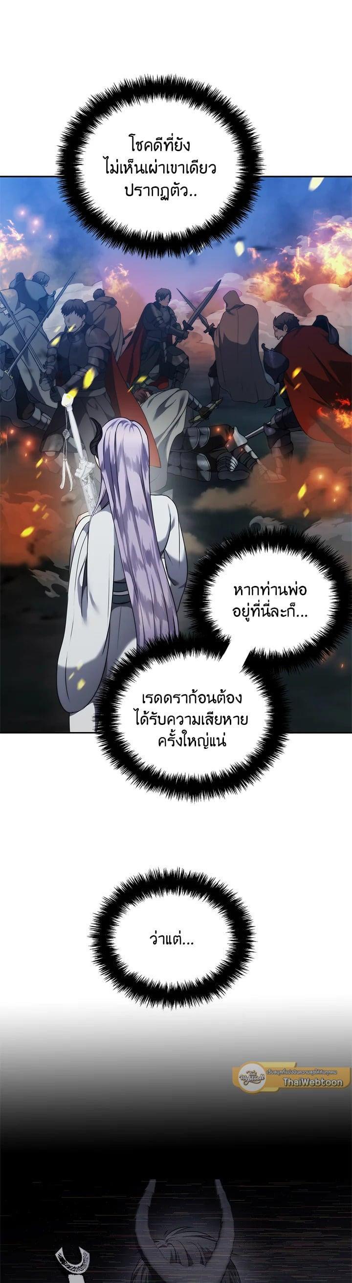 Manga-lc-com อ่านมังงะ อ่านการ์ตูน ออนไลน์ ฟรี Second Life Ranker ตอนที่ 1 2 3 4 5 6 7 8 9 10 11 12 13 14 ฟรี ไม่มีโฆษณา Manga-lc - อ่าน มังงะ อ่าน การ์ตูน ออนไลน์ อ่านมังงะ ฟรี
