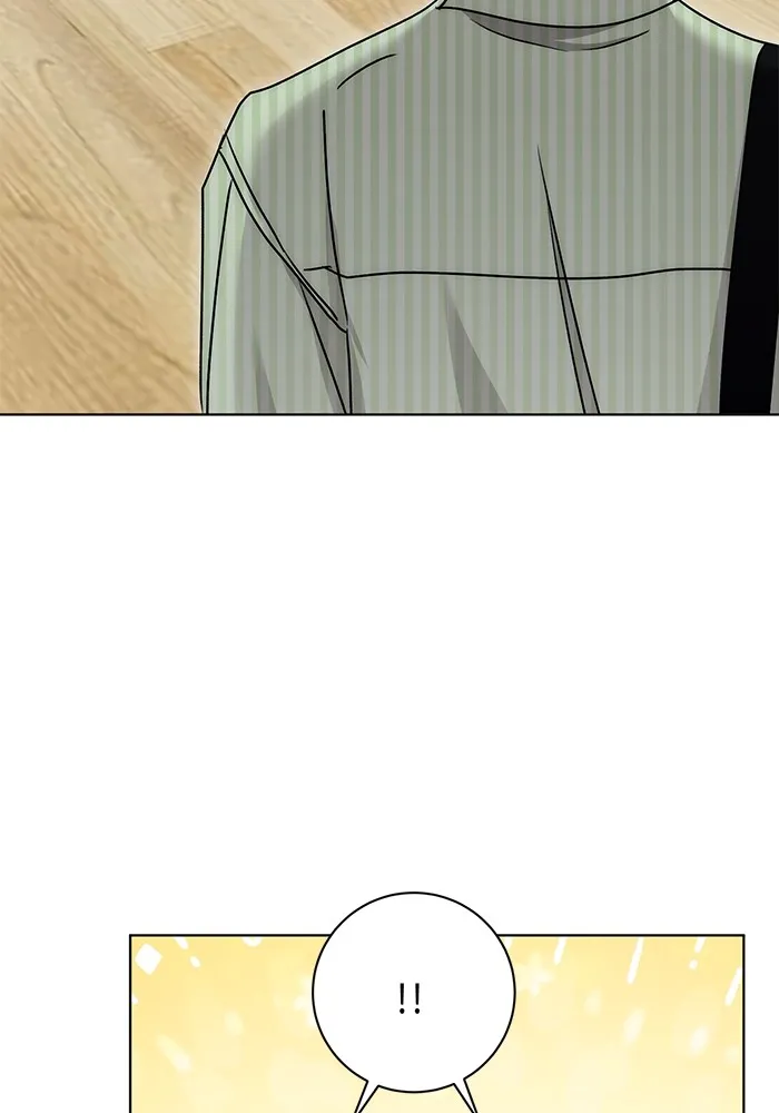 ออร่าดาราอัจฉริยะ ตอนที่ 17 รูปที่ 74