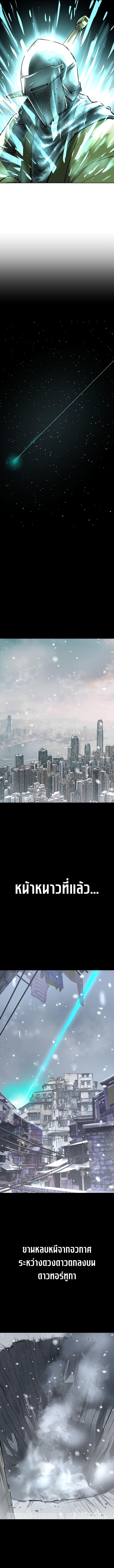 Manga-lc-com อ่านมังงะ อ่านการ์ตูน ออนไลน์ ฟรี Cosmic Heavenly Demon 3077 ตอนที่ 1 2 3 4 5 6 7 8 9 10 11 12 13 14 ฟรี ไม่มีโฆษณา Manga-lc - อ่าน มังงะ อ่าน การ์ตูน ออนไลน์ อ่านมังงะ ฟรี