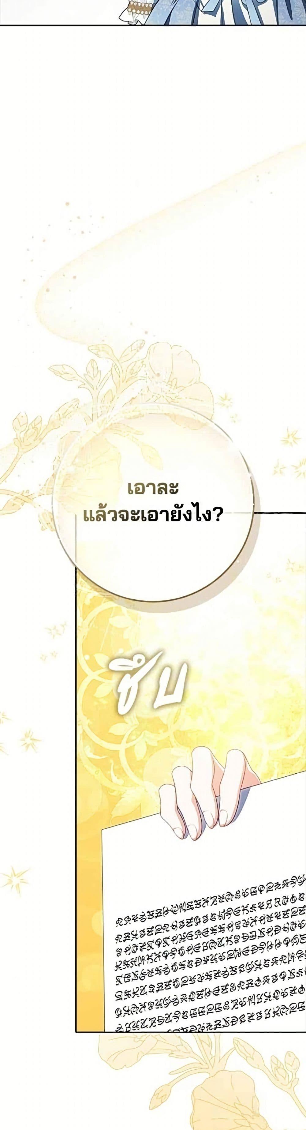 Manga-lc-com อ่านมังงะ อ่านการ์ตูน ออนไลน์ ฟรี Giselle the Unbreakable ตอนที่ 1 2 3 4 5 6 7 8 9 10 11 12 13 14 ฟรี ไม่มีโฆษณา Manga-lc - อ่าน มังงะ อ่าน การ์ตูน ออนไลน์ อ่านมังงะ ฟรี