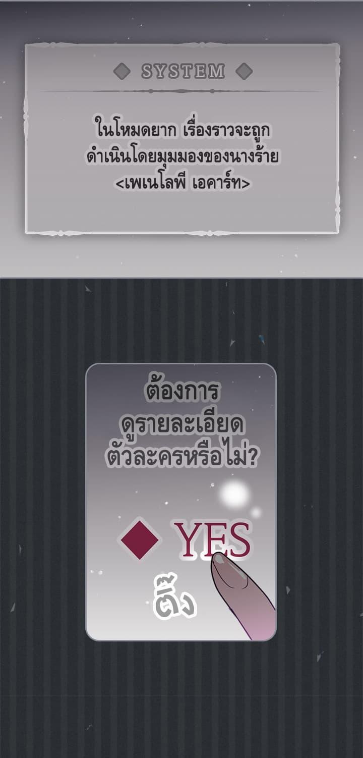 Manga-lc-com อ่านมังงะ อ่านการ์ตูน ออนไลน์ ฟรี Death Is The Only Ending For The Villainess ตอนที่ 1 2 3 4 5 6 7 8 9 10 11 12 13 14 ฟรี ไม่มีโฆษณา Manga-lc - อ่าน มังงะ อ่าน การ์ตูน ออนไลน์ อ่านมังงะ ฟรี