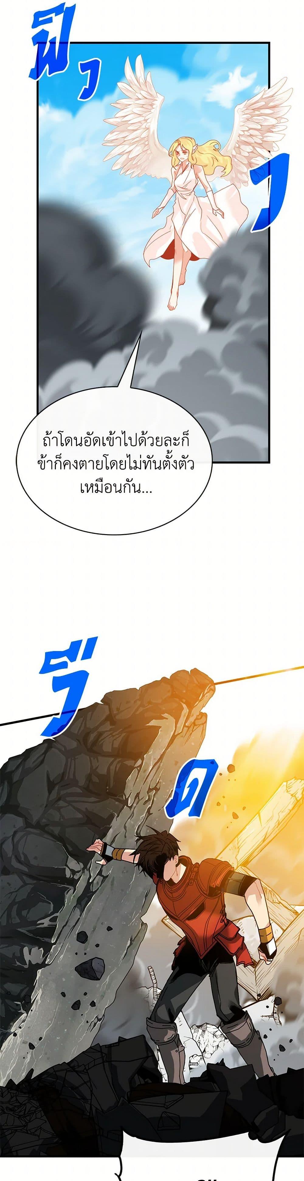 Manga-lc-com อ่านมังงะ อ่านการ์ตูน ออนไลน์ ฟรี SSS-Class Gacha Hunter ตอนที่ 1 2 3 4 5 6 7 8 9 10 11 12 13 14 ฟรี ไม่มีโฆษณา Manga-lc - อ่าน มังงะ อ่าน การ์ตูน ออนไลน์ อ่านมังงะ ฟรี