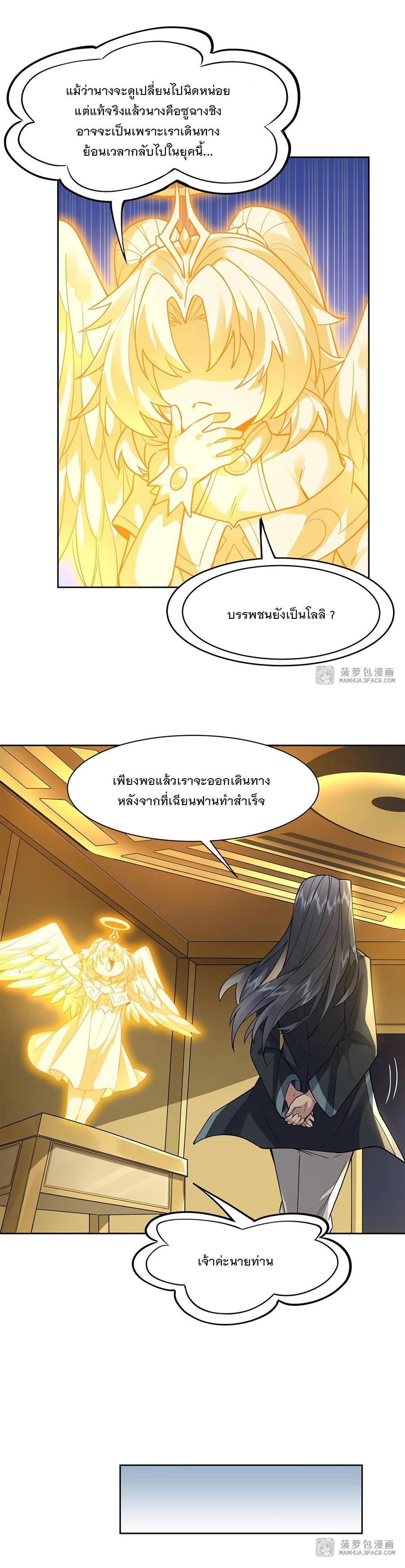 Manga-lc-com อ่านมังงะ อ่านการ์ตูน ออนไลน์ ฟรี My Female Disciples are all Future Masters of the Heavens ตอนที่ 1 2 3 4 5 6 7 8 9 10 11 12 13 14 ฟรี ไม่มีโฆษณา Manga-lc - อ่าน มังงะ อ่าน การ์ตูน ออนไลน์ อ่านมังงะ ฟรี