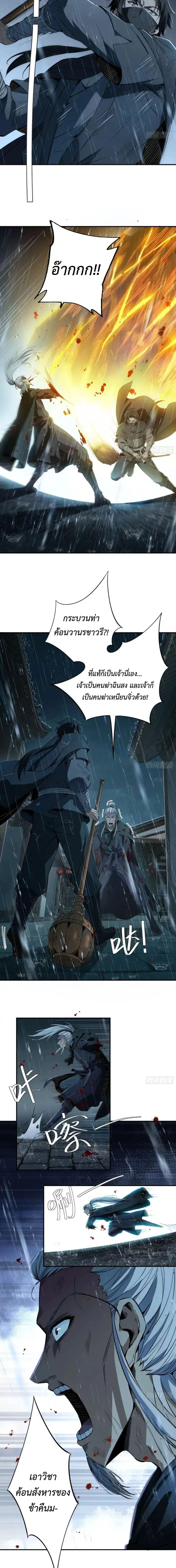 Manga-lc-com อ่านมังงะ อ่านการ์ตูน ออนไลน์ ฟรี The Taoist Master Is Going to Ascend ตอนที่ 1 2 3 4 5 6 7 8 9 10 11 12 13 14 ฟรี ไม่มีโฆษณา Manga-lc - อ่าน มังงะ อ่าน การ์ตูน ออนไลน์ อ่านมังงะ ฟรี