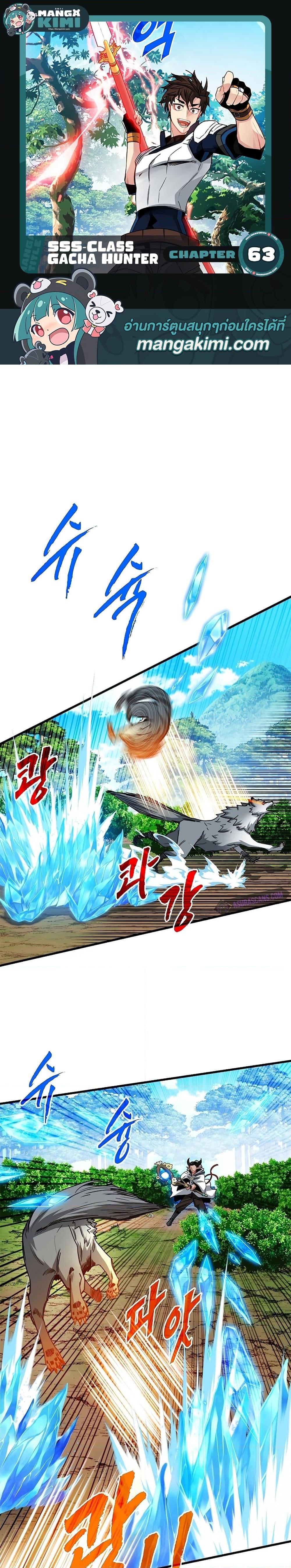 Manga-lc-com อ่านมังงะ อ่านการ์ตูน ออนไลน์ ฟรี SSS-Class Gacha Hunter ตอนที่ 1 2 3 4 5 6 7 8 9 10 11 12 13 14 ฟรี ไม่มีโฆษณา Manga-lc - อ่าน มังงะ อ่าน การ์ตูน ออนไลน์ อ่านมังงะ ฟรี