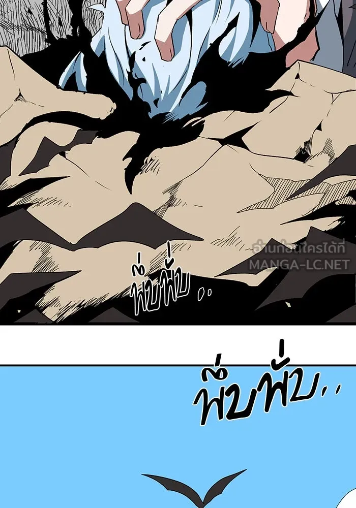 หนึ่งก้าวสู่เจ้ามาร ตอนที่ 73 เป้าหมาย (9) รูปที่ 66