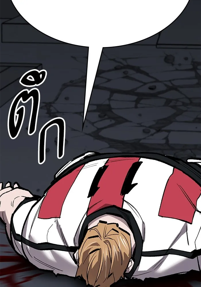 ยอดคนเลเวลทะลุ ตอนที่ 58 ปัญหาเชาว์ (5) รูปที่ 92