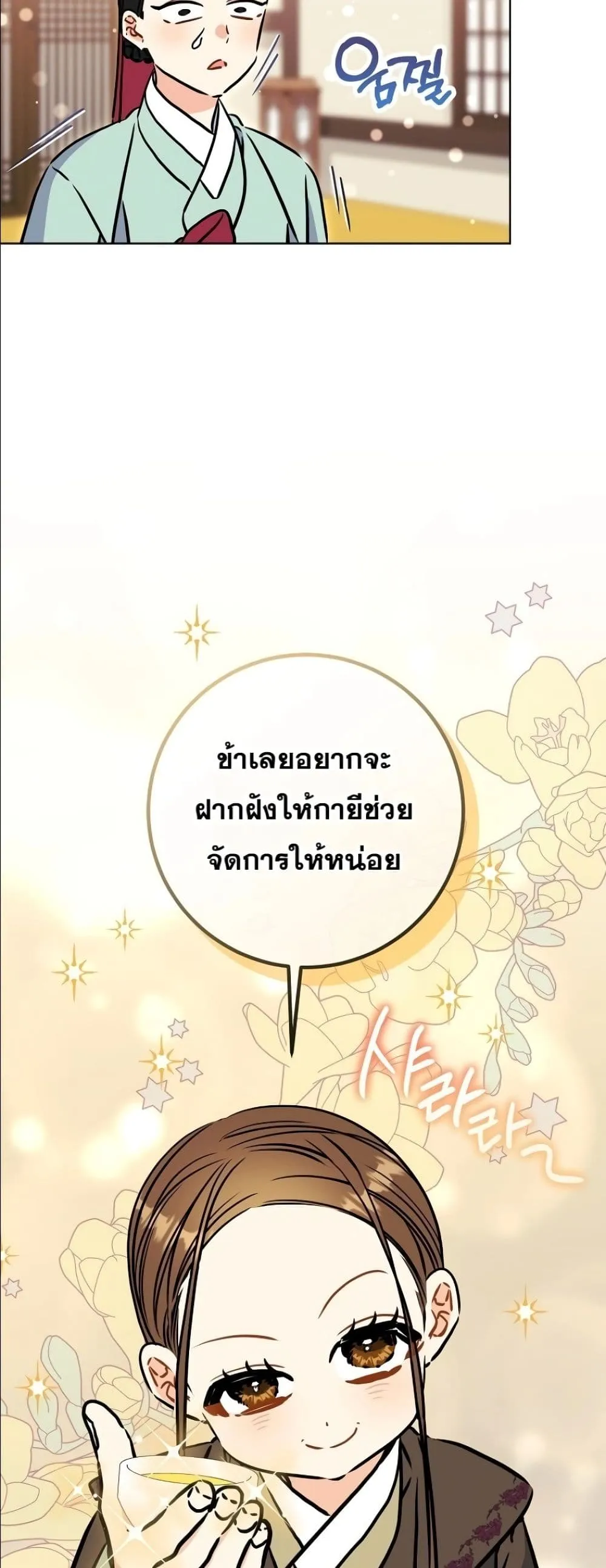Manga-lc-com อ่านมังงะ อ่านการ์ตูน ออนไลน์ ฟรี The Princess’s Guide to a Perfect Life ตอนที่ 1 2 3 4 5 6 7 8 9 10 11 12 13 14 ฟรี ไม่มีโฆษณา Manga-lc - อ่าน มังงะ อ่าน การ์ตูน ออนไลน์ อ่านมังงะ ฟรี