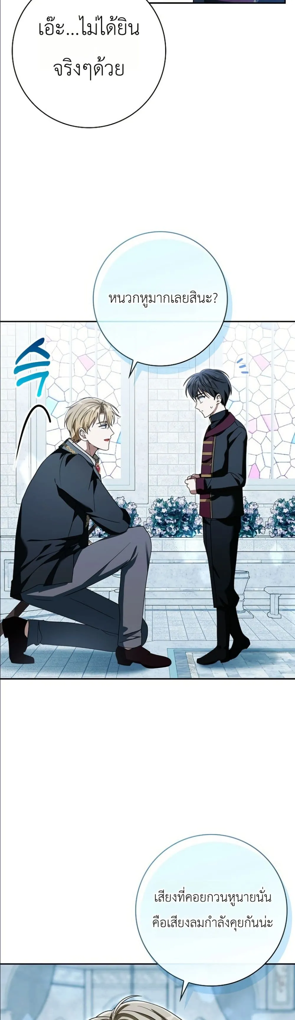Manga-lc-com อ่านมังงะ อ่านการ์ตูน ออนไลน์ ฟรี I Will Save My Dad ตอนที่ 1 2 3 4 5 6 7 8 9 10 11 12 13 14 ฟรี ไม่มีโฆษณา Manga-lc - อ่าน มังงะ อ่าน การ์ตูน ออนไลน์ อ่านมังงะ ฟรี