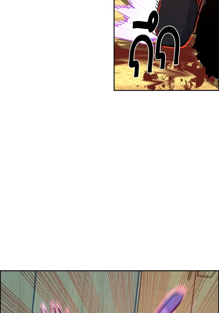 พี่ชายสายบอดี้การ์ด ตอนที่ 111 รูปที่ 91