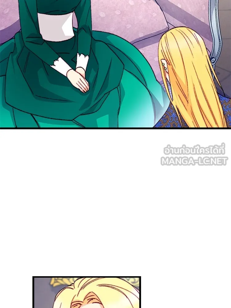 Bring the Love ตอนที่ 124 รูปที่ 21