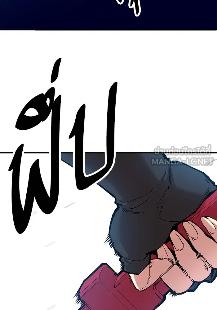 ยอดคนเลเวลทะลุ ตอนที่ 4 ตายแน่ รูปที่ 183