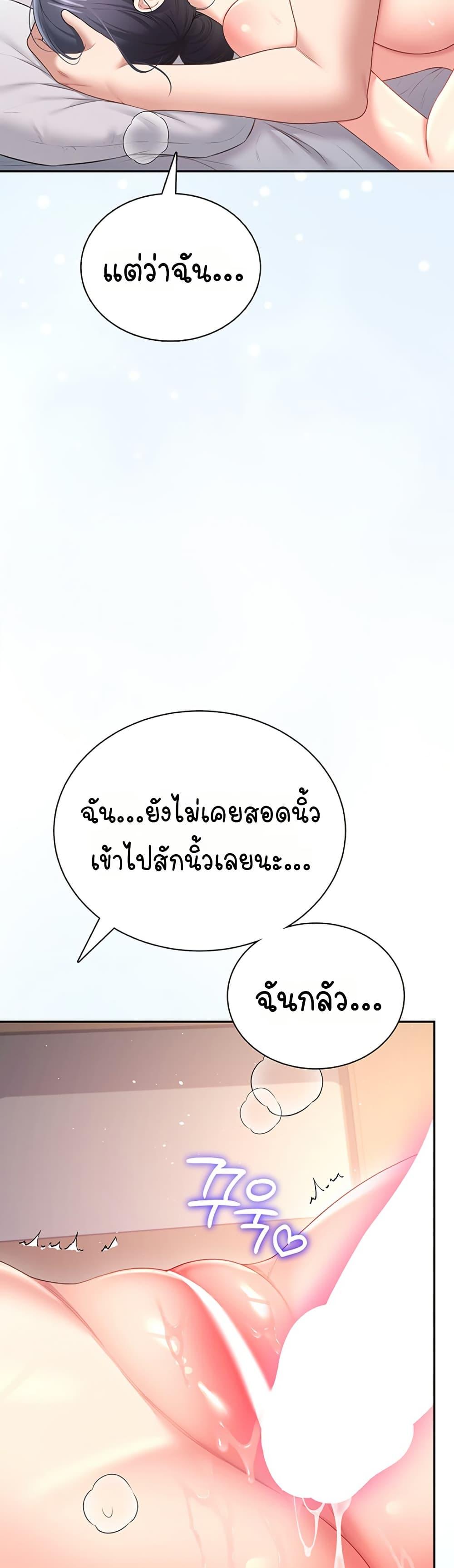 Doujin-Lc- อ่าน โดจิน มังฮวา เกาหลี ญี่ปุ่น จีน แปลไทย Wireless Touch ตอนที่ 1 2 3 4 5 6 7 8 9 10 11 12 13 14 ฟรี ไม่มีโฆษณา อ่าน โดจิน Manhwa เกาหลี ญี่ปุ่น จีน เรามีครบ คัดมาให้เน้นๆ โดจิน 18+ รับประกันความฟินโดย  Doujin Lc