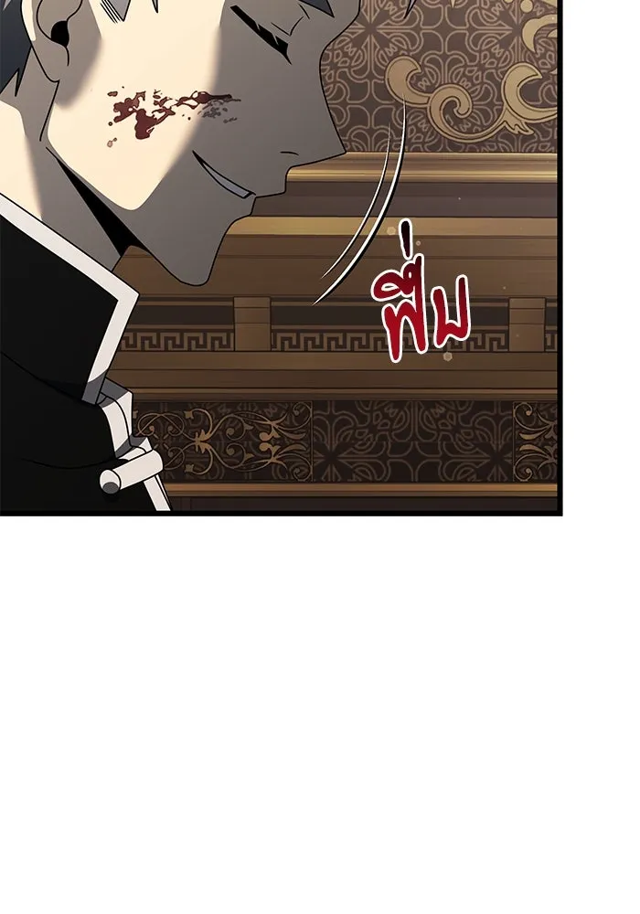 อัศวินดำล่าท้าเวลา ตอนที่ 54 รูปที่ 166