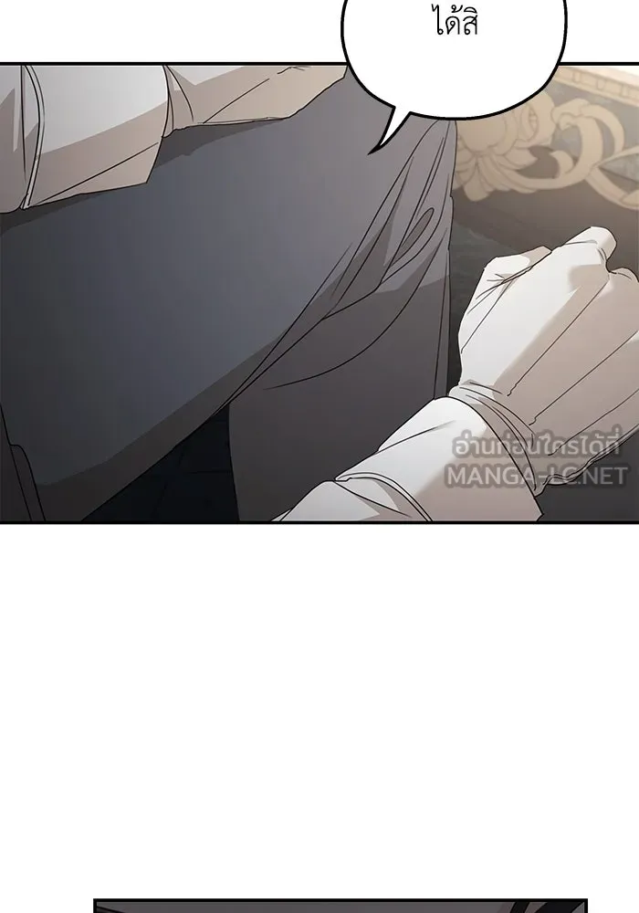 ครอบครัวสามีเห็นทีจะคลั่งรัก ตอนที่ 110 รูปที่ 132