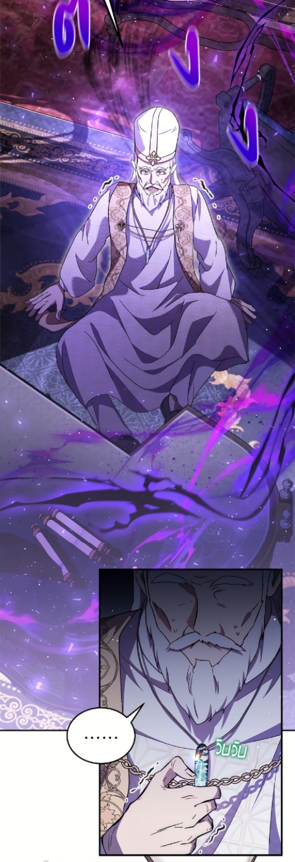 Manga-lc-com อ่านมังงะ อ่านการ์ตูน ออนไลน์ ฟรี I Was Reincarnated as a Baby Fox God ตอนที่ 1 2 3 4 5 6 7 8 9 10 11 12 13 14 ฟรี ไม่มีโฆษณา Manga-lc - อ่าน มังงะ อ่าน การ์ตูน ออนไลน์ อ่านมังงะ ฟรี