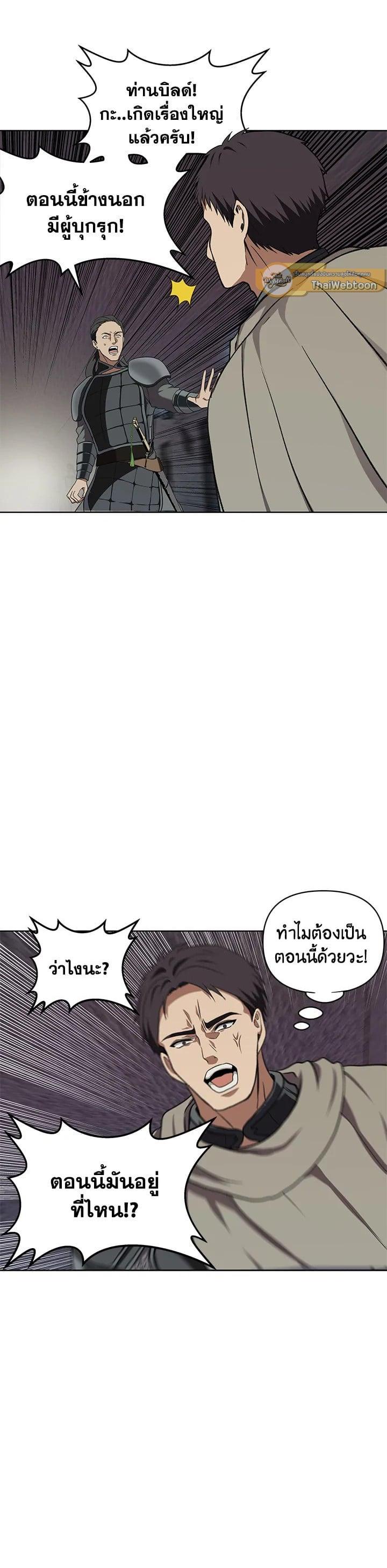 Manga-lc-com อ่านมังงะ อ่านการ์ตูน ออนไลน์ ฟรี Second Life Ranker ตอนที่ 1 2 3 4 5 6 7 8 9 10 11 12 13 14 ฟรี ไม่มีโฆษณา Manga-lc - อ่าน มังงะ อ่าน การ์ตูน ออนไลน์ อ่านมังงะ ฟรี