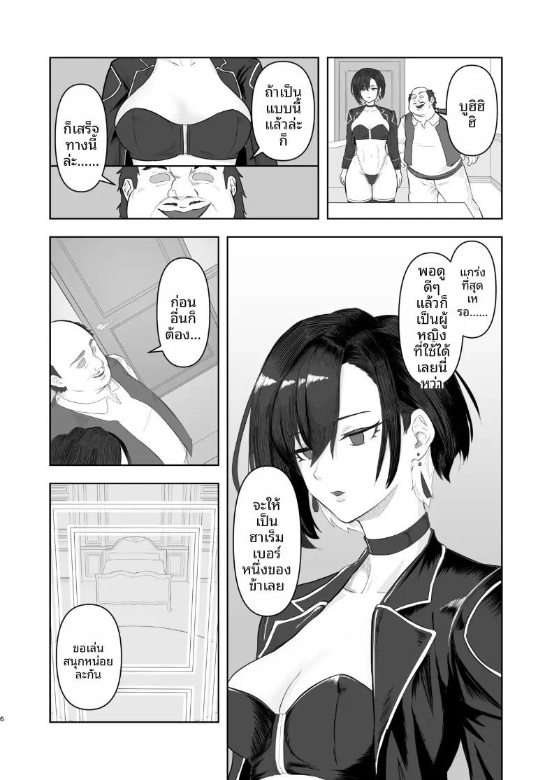 Doujin-Lc- อ่าน โดจิน มังฮวา เกาหลี ญี่ปุ่น จีน แปลไทย กลโกงสะกดจิต (MatcH) ตอนที่ 1 2 3 4 5 6 7 8 9 10 11 12 13 14 ฟรี ไม่มีโฆษณา อ่าน โดจิน Manhwa เกาหลี ญี่ปุ่น จีน เรามีครบ คัดมาให้เน้นๆ โดจิน 18+ รับประกันความฟินโดย  Doujin Lc