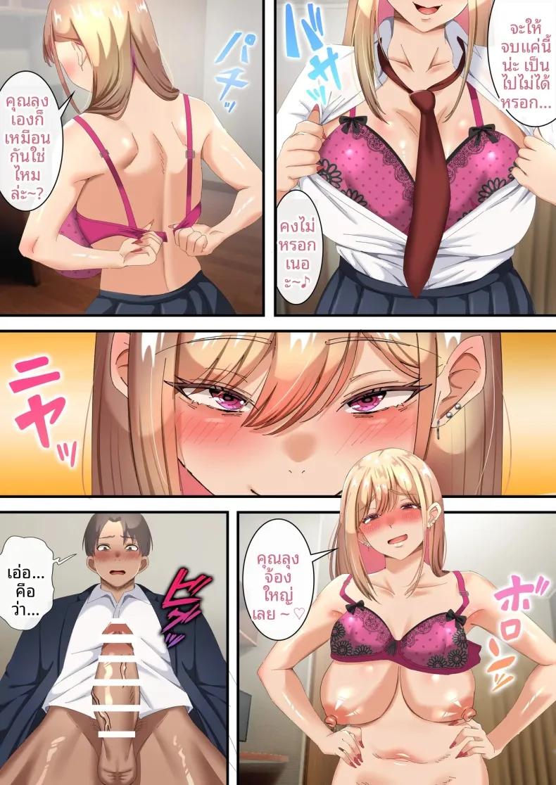 Doujin-Lc- อ่าน โดจิน มังฮวา เกาหลี ญี่ปุ่น จีน แปลไทย ผมถูกสาวเเกลบังคับ (Tokumori Hanten) ตอนที่ 1 2 3 4 5 6 7 8 9 10 11 12 13 14 ฟรี ไม่มีโฆษณา อ่าน โดจิน Manhwa เกาหลี ญี่ปุ่น จีน เรามีครบ คัดมาให้เน้นๆ โดจิน 18+ รับประกันความฟินโดย  Doujin Lc