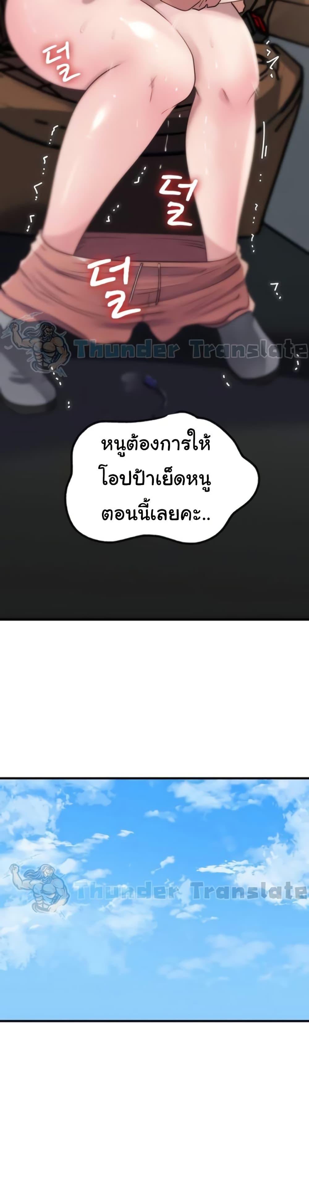 Doujin-Lc- อ่าน โดจิน มังฮวา เกาหลี ญี่ปุ่น จีน แปลไทย Not the Daughter ตอนที่ 1 2 3 4 5 6 7 8 9 10 11 12 13 14 ฟรี ไม่มีโฆษณา อ่าน โดจิน Manhwa เกาหลี ญี่ปุ่น จีน เรามีครบ คัดมาให้เน้นๆ โดจิน 18+ รับประกันความฟินโดย  Doujin Lc