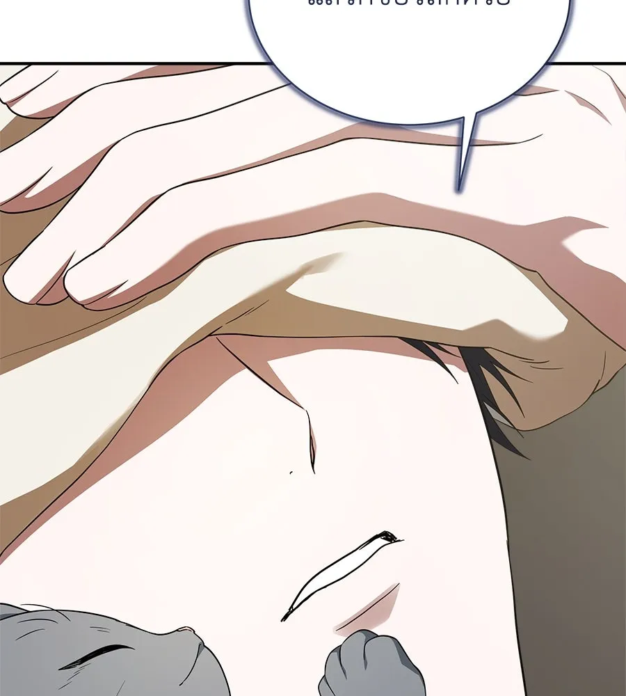 สัญญารักฉบับสุดท้าย ตอนที่ 19 รูปที่ 43