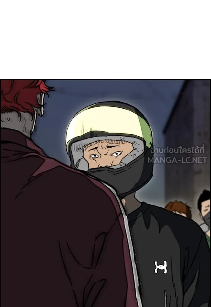 ปั่นสู้ฝันbrWind Breaker ตอนที่ 101 รูปที่ 12