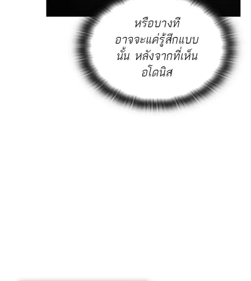 Subscribed To The Transcendental Channels แค_กดส_บตะไคร_ ก_ได_พล_งมาเฉยเลย ตอนที่ ตอนที่ 76 รูปที่ 76