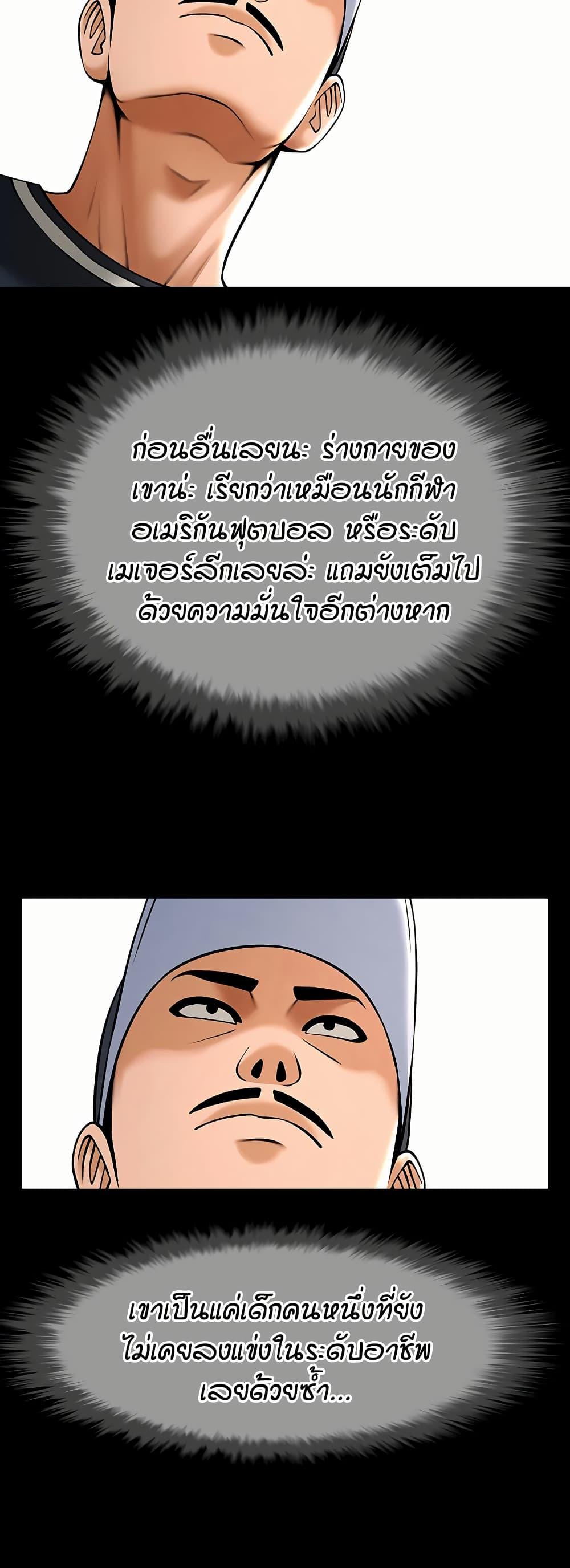Doujin-Lc- อ่าน โดจิน มังฮวา เกาหลี ญี่ปุ่น จีน แปลไทย The Cheat Hitter ตอนที่ 1 2 3 4 5 6 7 8 9 10 11 12 13 14 ฟรี ไม่มีโฆษณา อ่าน โดจิน Manhwa เกาหลี ญี่ปุ่น จีน เรามีครบ คัดมาให้เน้นๆ โดจิน 18+ รับประกันความฟินโดย  Doujin Lc